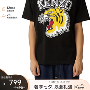 高田賢三（KENZO）男士黑色虎頭圖案棉質(zhì)寬松短袖T恤 FD6 5TS008 4SG 99J S 送男友