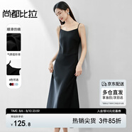 尚都比拉夏季V領(lǐng)吊帶連衣裙性感純欲風(fēng)純色內(nèi)搭中長(zhǎng)款裙子 黑色 S