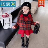 哈羅小黃鴨  HAL.DUCK女童秋冬裝小香風(fēng)套裝2024新款洋氣兒童裝女寶寶呢子連衣裙兩件套 紅色 90(身高80-90cm年齡2-3歲)