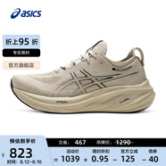 亞瑟士ASICS跑步鞋男鞋緩震透氣運(yùn)動(dòng)鞋舒適耐磨回彈跑鞋 GEL-NIMBUS 26 卡其色 39.5