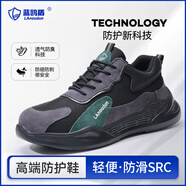 藍(lán)鷗盾勞保鞋男夏季透氣防滑SRC防砸防刺耐磨工作廚師功能鞋D2095SR 41