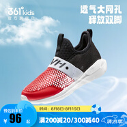 361°兒童運(yùn)動(dòng)鞋男女童跑步鞋夏季新款大網(wǎng)孔透氣中大小童一腳蹬鞋子 能量紅色/碳黑/361度白 38 大童