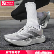 阿迪達斯 （adidas）跑鞋男 2025夏季新款adizero Evo SL M運動(dòng)鞋透氣競速緩震跑步鞋 金屬銀/亮金屬鐵灰/淺銀曬圖返10 40