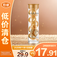 伊麗莎白雅頓伊麗莎白雅頓時空煥活膠囊精華液油7粒裝眼膠1.2ml【臨期清倉】