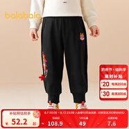 巴拉巴拉（BALABALA）童裝男童褲子春裝兒童加絨運動褲小童寶寶新年生肖拜年服 龍騰虎躍-90001 90cm