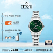 梅花（Titoni）瑞士手表 女士機(jī)械表空霸系列小綠表進(jìn)口腕表23733-S-673禮物