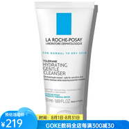 理膚泉（LA ROCHE-POSAY）洗面奶潔面乳男女通用適合中性至干性、敏感性肌膚溫和清潔保濕 50ml