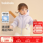 巴拉巴拉童裝嬰兒羽絨服男童冬季女童短款外套兒童寶寶萌 粉紫A70708 110 cm