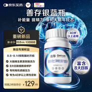 善存【新品】復(fù)合維生素b族b12鈣硒鋅vk2Vd3Vce40歲+男士銀善存120粒