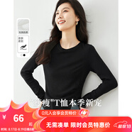 梵希蔓春秋打底衫可外穿2024新款黑白內搭長(cháng)袖t恤女修身收腰上衣 M3289 黑色 L