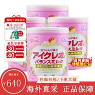 固力果日本固力果嬰幼兒奶粉1段\一段 2段二段 0-3歲新生寶寶牛奶粉清淡 0-1歲  1段*四罐