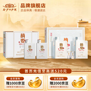摘要酒53度醬香型白酒禮盒 貴州金沙回沙酒純糧高端 商務(wù)宴請送禮 53%vol 375mL 2瓶 禮遇500ml2瓶