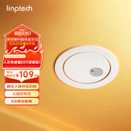 領(lǐng)普科技人在傳感器ES1 毫米波雷達(dá)感應(yīng) 已接入米家APP 頂裝75mm孔徑  