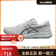 亞瑟士（asics）男鞋GEL-CONTEND7透氣緩震回彈網(wǎng)面跑鞋1011B730-020 灰色 42