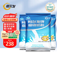 富鉻奶粉消渴茶組合450g*3  無蔗糖糖尿病人營(yíng)養(yǎng)品專用調(diào)糖奶粉