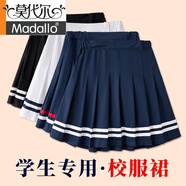 莫代爾女童藏青色百褶裙春秋新款兒童黑色半身裙子中大童小學(xué)生校服短裙 深藍色新裙加紅白條 150 cm