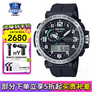 卡西歐（CASIO）男表PROTREK登山運動(dòng)手表太陽(yáng)能時(shí)尚腕表送男友禮物 PRG-601-1PR探索銀黑