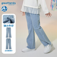 歌瑞家（greatfamily）兒童褲子女童裝2024秋季新款小童中大童休閑褲長(cháng)褲牛仔褲A類(lèi)樂(lè )友 90 【2-3歲】