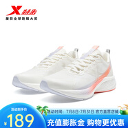 特步（XTEP）跑步鞋女鞋秋季革面防潑水減震回彈舒適跑鞋 帆白/雪青紫 35