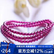 石玥珠寶精品4mm紫牙烏石榴石手鏈項(xiàng)鏈轉(zhuǎn)運(yùn)珠天然手串男女士款 水晶瑪瑙