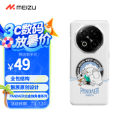 魅族（MEIZU）PANDAER 白金獨(dú)角獸 手機(jī)殼 雪人大冒險(xiǎn) 適用魅族 Note 16 色彩鮮活靚麗 觸感順滑細(xì)膩