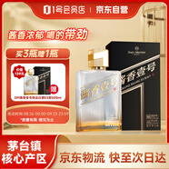 One's Member  醬香壹號精品酒醬香型白酒53度500ml茅臺鎮核心產(chǎn)區 百元口糧酒