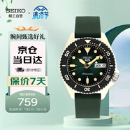 精工（SEIKO）機(jī)械手表男 日韓表100米防水夜光機(jī)械男士腕表 生日禮物SRPG73K1 