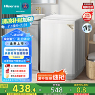 海信（Hisense）波輪洗衣機全自動 8公斤大容量波輪健康家用租房宿舍一級能效WT80N1Q以舊換新家電補貼20%