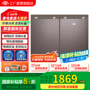 尊貴（ZUNGUI）BCD-219WB 219升臥式冰箱家用變頻風(fēng)冷無(wú)霜小型柜式雙門(mén)櫥柜嵌入式廚房矮電冰箱 變頻拿鐵咖