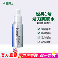 盧曼博士 DR.LUMAN官網(wǎng)旗艦正品祛痘三件套原裝進(jìn)口控油粉刺閉口痘印痘坑疏通毛孔 1號營養(yǎng)爽膚水100ml