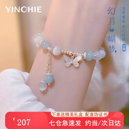 銀千惠999足銀蝴蝶手鏈女士款貓眼石手串時尚七夕情人節(jié)生日禮物送女友 秋水星河手鏈/貓眼石+七倉發(fā)貨/當(dāng)次日達(dá) 生日/紀(jì)念日禮物