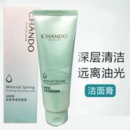 自然堂（CHANDO）套裝活泉礦物護(hù)膚品補(bǔ)水保濕水洗面奶水乳面霜精華母親節(jié)送媽媽 自然堂活泉凈透潔面膏