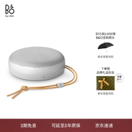 B&OBeosound A1 3代可通話無線藍(lán)牙音響/音箱 A1三代 便攜戶外防水防塵迷你音響 七夕送男友 自然鋁