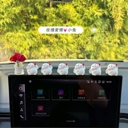 齊選汽車(chē)擺件迷你中控臺屏幕卡通可愛(ài)新車(chē)載創(chuàng  )意網(wǎng)紅女士車(chē)內裝飾用品 【玫瑰小兔6只】+玫瑰花瓶