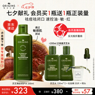 悅木之源（Origins）靈芝菌菇水200ml保濕爽膚水精華護(hù)膚品濕敷補(bǔ)水噴霧情人節(jié)禮物
