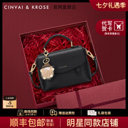 CinvaiKrose劍橋包包女包2025年新款斜挎包女士單肩手提包生日七夕情人節(jié)禮物 黑色【限定禮盒+拉菲草+手提袋】