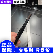 植村秀（shu uemura）自動(dòng)眉筆替換芯單獨(dú)筆芯02眉seal brown灰棕 自動(dòng)眉筆灰棕色
