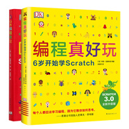 【正版立發(fā)】【書(shū)店店】正版 DK編程真好玩 6歲開(kāi)始學(xué)Scratch 入門(mén)編程啟蒙編程入門(mén)兒童編程人工智能麻省理工學(xué)院 DK編程真好玩_6歲開(kāi)始學(xué)Scratch+DK編程