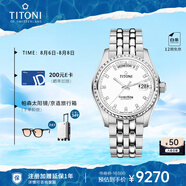 梅花（Titoni）瑞士手表 男士機(jī)械表進(jìn)口手表原裝宇宙系列休閑腕表797-S-307禮物