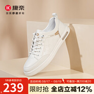 康奈男鞋 新款休閑鞋百搭潮流真皮鞋純色系帶運(yùn)動(dòng)男士系帶鞋 1175801 舒適款（白色卡其色） 42