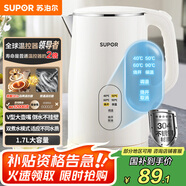 蘇泊爾（SUPOR）電水壺?zé)畨乇匾惑w1.7L電熱水壺 5段調(diào)溫家用恒溫母嬰沖奶粉觸控開(kāi)水壺304不銹鋼 SW-17J83A
