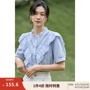 茵曼（INMAN）法式提花襯衫女士夏季新款荷葉花邊水溶氣質(zhì)純棉短袖襯衣 海霧藍 M