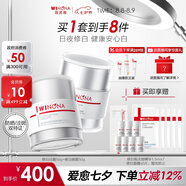 薇諾娜光透皙白套裝日霜晚霜美白補水乳液面霜護膚品化妝品