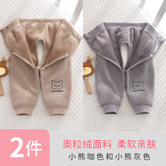 小三月嬰兒加絨褲子開(kāi)襠褲春秋冬季外穿男女寶寶秋褲小月齡男寶寶保暖褲 A116小熊咖+小熊灰 90 cm 建議21-25斤
