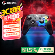 蓋世小雞（GAMESIR） T4pro無線switch體感游戲手柄 PC電腦Steam電視藍牙NS原神黑神話悟空絕區(qū)零 送可拆式手機支架