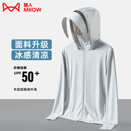 貓人（MiiOW）冰絲防曬衣女男透氣防曬服夏季戶外防紫外線騎行皮膚風(fēng)衣運(yùn)動(dòng)外套 KY1333S淺灰-女(升級(jí)冰感面料) L