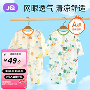 婧麒嬰兒連體衣夏裝新生男女寶寶夏季衣服純棉薄款空調(diào)服爬服夏天 熱氣球 73cm
