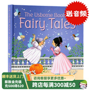 現(xiàn)貨 童話故事合集精裝 英文原版 The Usborne Book of Fairy Tales兒童經(jīng)典童話繪本 睡前故事讀物 睡美人灰姑娘三只小豬 送音頻
