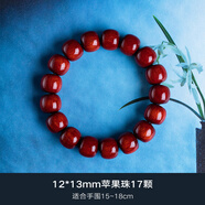 蘇小北印度小葉紫檀桶珠手串男高油密蘋(píng)果珠女文玩檀香木情侶手鏈 12x13mm蘋(píng)果珠17顆