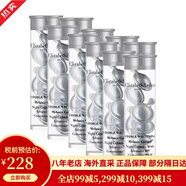 【31W粉關(guān)注】伊麗莎白雅頓 時(shí)空煥活膠囊精華液修護(hù)緊致面部眼部精華原金膠粉膠 緊致抗皺滋潤(rùn)保濕 夜間多效面部精華銀膠銀膠 (7粒*10支)約70粒